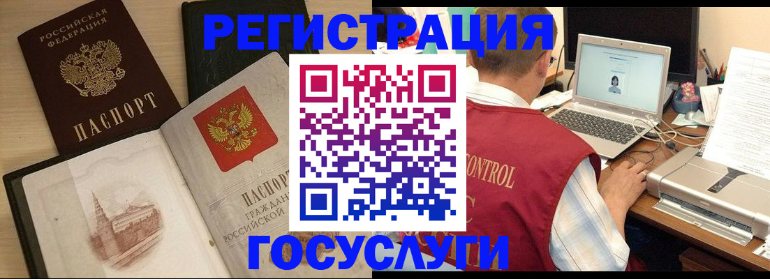 временная регистрация собственник в Николаевске-на-Амуре